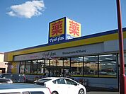 ドラッグストア 「マツモトキヨシ伊勢崎平和町店まで377m」