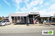 郵便局「伊勢崎富塚郵便局まで388m」