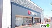 スーパー「西友伊勢崎茂呂店まで1623m」