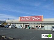 スーパー「ベイシアマート伊勢崎ひろせ店まで390m」