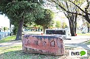 公園「広瀬公園まで946m」