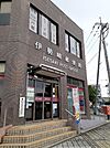 郵便局「伊勢崎郵便局まで134m」