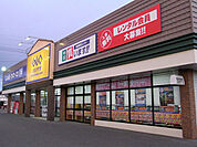 レンタルビデオ「ゲオ連取店まで716m」