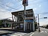 周辺：銀行「アイオー信用金庫TBSハウジング支店まで1222m」