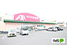 周辺：ドラッグストア 「クスリのアオキ今泉店まで750m」