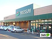 スーパー「フレッセイ安堀店まで1038m」