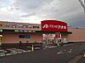 周辺：ドラッグストア 「クスリのアオキ宮子店まで2074m」