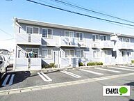 群馬県伊勢崎市茂呂町1丁目：物件画像／ピタットハウス伊勢崎店　株式会社グランディール