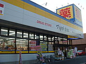ドラッグストア 「マツモトキヨシフォリオ安堀店まで679m」