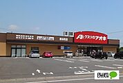 ドラッグストア 「クスリのアオキ東本町店まで347m」