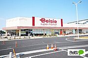 スーパー「ベイシアスーパーマーケット伊勢崎駅前店まで834m」