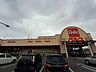 周辺：その他「ベルク前橋大島店まで500m」