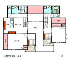 連取元町中古戸建