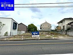 物件画像 名古屋市名東区山の手三丁目（2区画）