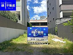 物件画像 中区富士見町