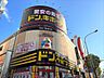 周辺：ドン・キホーテ名古屋今池店　約450ｍ（徒歩約6分）