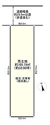 物件画像 江東区南砂5丁目