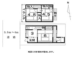 物件画像 嵯峨梅ノ木町