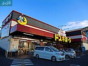 ドン・キホーテ岡山下中野店 1282m