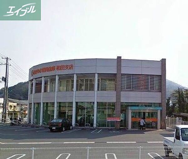 画像29:おかやま信用金庫当新田支店 680m
