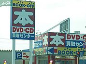 ブックオフ岡山西長瀬店 605m