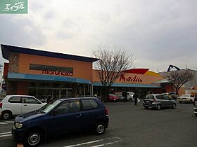 岡山県岡山市南区新保（賃貸アパート1LDK・2階・41.58㎡） その26