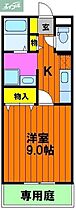 岡山県岡山市北区奥田1丁目（賃貸アパート1K・1階・31.46㎡） その2