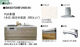 岡山県岡山市北区東古松南町（賃貸マンション2LDK・2階・77.91㎡） その5