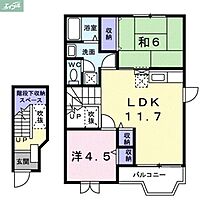 岡山県岡山市北区青江3丁目（賃貸アパート2LDK・2階・58.53㎡） その2