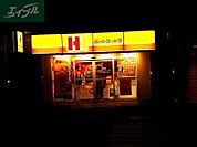 ほっかほっか亭奥田店 406m