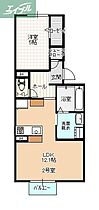 岡山県岡山市南区新保（賃貸アパート1LDK・3階・43.88㎡） その2