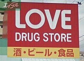 岡山県岡山市南区新保（賃貸アパート2LDK・1階・51.34㎡） その23