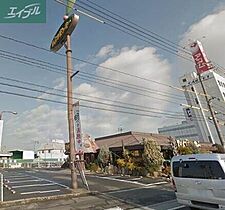 岡山県岡山市北区青江1丁目（賃貸アパート1LDK・2階・42.59㎡） その22