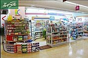 パワードラッグワンズ岡山表町店 925m