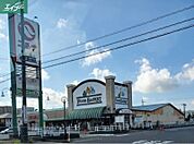 ニシナフードバスケット中仙道店 638m