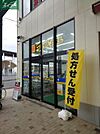 マツモトキヨシブランチ岡山北長瀬店 845m