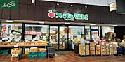 フレッシュワン3丁目店 603m