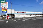わたなべ生鮮館下中野店 522m