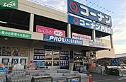 コーナンPRO高柳店 1662m