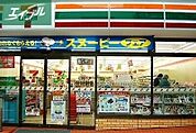 セブンイレブン岡山西古松西町店 364m