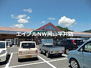 山陽マルナカ備前店 336m