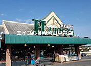 ハピッシュ山陽店 1641m