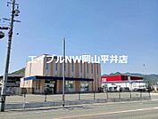 日生信用金庫和気支店 924m