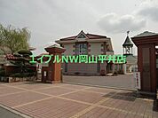 赤磐市立豊田小学校 398m