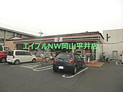 セブンイレブン岡山桑野店 248m