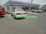 ローソン岡山倉富店 1445m
