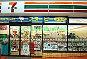 セブンイレブン玉野八浜町八浜店 154m