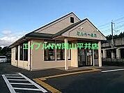 ミルキー薬局 2984m