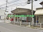 岡山円山郵便局 1379m