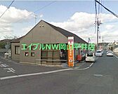 岡山平井郵便局 873m